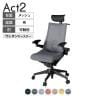 ITOKI オフィスチェア アクト2 PVC ヘッドレスト 樹脂脚 アジャスタブル肘 ランバーサポート ウレタンキャスター ハンガー付き 座:再生ポリエステル T1