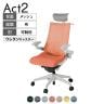 ITOKI オフィスチェア アクト2 PVC ヘッドレスト 樹脂脚 アジャスタブル肘 ランバーサポート ウレタンキャスター ハンガー付き 座:再生ポリエステル GN