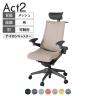 ITOKI オフィスチェア アクト2 PVC ヘッドレスト 樹脂脚 アジャスタブル肘 ナイロンキャスター 事務椅子 ハンガー付き 座:再生ポリエステル W2