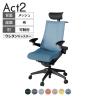 ITOKI オフィスチェア アクト2 PVC ヘッドレスト 樹脂脚 アジャスタブル肘 ウレタンキャスター 事務椅子 ハンガー付き 座:再生ポリエステル T1