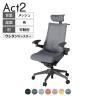 ITOKI オフィスチェア アクト2 クロス ヘッドレスト 樹脂脚 アジャスタブル肘 ランバーサポート ウレタンキャスター ハンガー付き 座:再生ポリエステル W2