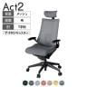 ITOKI オフィスチェア アクト2 クロスヘッドレスト 樹脂脚 T型肘 ランバーサポート ナイロンキャスター 事務椅子 デスクチェア 座:再生ポリエステル T1