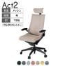 ITOKI オフィスチェア アクト2 クロスヘッドレスト 樹脂脚 T型肘 ランバーサポート ウレタンキャスター 事務椅子 デスクチェア 座:再生ポリエステル T1