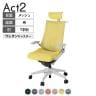 ITOKI オフィスチェア アクト2 クロスヘッドレスト 樹脂脚 T型肘 ランバーサポート ウレタンキャスター 事務椅子 ハンガー付き 座:再生ポリエステル GN