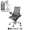 ITOKI オフィスチェア アクト2 アルミミラー脚 アジャスタブル肘 ランバーサポート ナイロンキャスター 事務椅子 デスクチェア 座:再生ポリエステル ZD