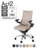 ITOKI オフィスチェア アクト2 アルミミラー脚 アジャスタブル肘 ランバーサポート ウレタンキャスター 事務椅子 デスクチェア 座:再生ポリエステル ZD