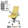 ITOKI オフィスチェア アクト2 アルミミラー脚 アジャスタブル肘 ランバーサポート ウレタンキャスター 事務椅子 デスクチェア 座:再生ポリエステル ZN