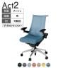 ITOKI オフィスチェア アクト2 アルミミラー脚 アジャスタブル肘 ランバーサポート ナイロンキャスター 事務椅子 ハンガー付き 座:再生ポリエステル ZT