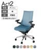 ITOKI オフィスチェア アクト2 アルミミラー脚 アジャスタブル肘 ナイロンキャスター 事務椅子 デスクチェア 座:再生ポリエステル ZD