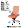 ITOKI オフィスチェア アクト2 アルミミラー脚 アジャスタブル肘 ウレタンキャスター 事務椅子 デスクチェア 座:再生ポリエステル ZN