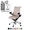ITOKI オフィスチェア アクト2 アルミミラー脚 アジャスタブル肘 ナイロンキャスター 事務椅子 デスクチェア ハンガー付き 座:再生ポリエステル ZT