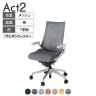 ITOKI オフィスチェア アクト2 アルミミラー脚 T型肘 ランバーサポート ウレタンキャスター 事務椅子 デスクチェア 座:再生ポリエステル ZN