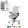 ITOKI オフィスチェア アクト2 アルミミラー脚 T型肘 ランバーサポート ナイロンキャスター 事務椅子 デスクチェア ハンガー付き 座:再生ポリエステル ZT