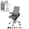 ITOKI オフィスチェア アクト2 アルミミラー脚 T型肘 ナイロンキャスター 事務椅子 デスクチェア 座:再生ポリエステル ZT