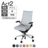 ITOKI オフィスチェア アクト2 アルミミラー脚 T型肘 ナイロンキャスター 事務椅子 デスクチェア 座:再生ポリエステル ZD