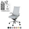 ITOKI オフィスチェア アクト2 アルミミラー脚 T型肘 ナイロンキャスター 事務椅子 デスクチェア ハンガー付き 座:再生ポリエステル ZN