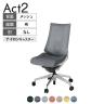 ITOKI オフィスチェア アクト2 アルミミラー脚 肘なし ランバーサポート ナイロンキャスター 事務椅子 デスクチェア 座:再生ポリエステル ZN