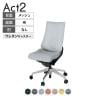 ITOKI オフィスチェア アクト2 アルミミラー脚 肘なし ランバーサポート ウレタンキャスター 事務椅子 デスクチェア 座:再生ポリエステル ZT