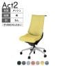 ITOKI オフィスチェア アクト2 アルミミラー脚 肘なし ランバーサポート ナイロンキャスター 事務椅子 ハンガー付き 座:再生ポリエステル ZT