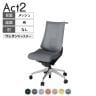 ITOKI オフィスチェア アクト2 アルミミラー脚 肘なし ランバーサポート ウレタンキャスター 事務椅子 ハンガー付き 座:再生ポリエステル ZT