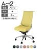 ITOKI オフィスチェア アクト2 アルミミラー脚 肘なし ナイロンキャスター 事務椅子 デスクチェア ハンガー付き 座:再生ポリエステル ZN
