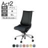 ITOKI オフィスチェア アクト2 アルミミラー脚 肘なし ウレタンキャスター 事務椅子 デスクチェア ハンガー付き 座:再生ポリエステル ZD