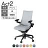 ITOKI オフィスチェア アクト2 樹脂脚 アジャスタブル肘 ランバーサポート ナイロンキャスター 事務椅子 デスクチェア 座:再生ポリエステル T1