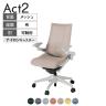 ITOKI オフィスチェア アクト2 樹脂脚 アジャスタブル肘 ランバーサポート ナイロンキャスター 事務椅子 デスクチェア 座:再生ポリエステル GN