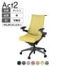 ITOKI オフィスチェア アクト2 樹脂脚 アジャスタブル肘 ランバーサポート ウレタンキャスター 事務椅子 ハンガー付き 座:再生ポリエステル W2