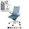 ITOKI オフィスチェア アクト2 樹脂脚 アジャスタブル肘 ランバーサポート ウレタンキャスター 事務椅子 ハンガー付き 座:再生ポリエステル GN
