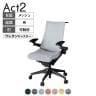 ITOKI オフィスチェア アクト2 樹脂脚 アジャスタブル肘 ウレタンキャスター 事務椅子 デスクチェア ハンガー付き 座:再生ポリエステル T1