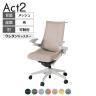 ITOKI オフィスチェア アクト2 樹脂脚 アジャスタブル肘 ウレタンキャスター 事務椅子 デスクチェア ハンガー付き 座:再生ポリエステル GN