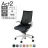 ITOKI オフィスチェア アクト2 樹脂脚 T型肘 ランバーサポート ナイロンキャスター 事務椅子 デスクチェア 座:再生ポリエステル GN