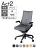 ITOKI オフィスチェア アクト2 樹脂脚 T型肘 ランバーサポート ウレタンキャスター 事務椅子 デスクチェア 座:再生ポリエステル T1