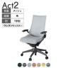 ITOKI オフィスチェア アクト2 樹脂脚 T型肘 ランバーサポート ウレタンキャスター 事務椅子 デスクチェア 座:再生ポリエステル W2