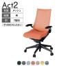 ITOKI オフィスチェア アクト2 樹脂脚 T型肘 ナイロンキャスター 事務椅子 デスクチェア 座:再生ポリエステル T1