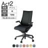 ITOKI オフィスチェア アクト2 樹脂脚 T型肘 ウレタンキャスター 事務椅子 デスクチェア 座:再生ポリエステル W2