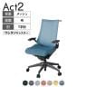 ITOKI オフィスチェア アクト2 樹脂脚 T型肘 ウレタンキャスター 事務椅子 デスクチェア ハンガー付き 座:再生ポリエステル W2