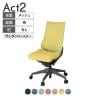 ITOKI オフィスチェア アクト2 樹脂脚 肘なし ランバーサポート ウレタンキャスター 事務椅子 デスクチェア 座:再生ポリエステル W2