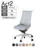 ITOKI オフィスチェア アクト2 樹脂脚 肘なし ランバーサポート ナイロンキャスター 事務椅子 デスクチェア ハンガー付き 座:再生ポリエステル GN