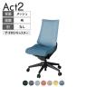 ITOKI オフィスチェア アクト2 樹脂脚 肘なし ナイロンキャスター 事務椅子 デスクチェア 座:再生ポリエステル T1