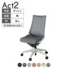 ITOKI オフィスチェア アクト2 樹脂脚 肘なし ナイロンキャスター 事務椅子 デスクチェア 座:再生ポリエステル GN