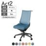 ITOKI オフィスチェア アクト2 樹脂脚 肘なし ナイロンキャスター 事務椅子 デスクチェア ハンガー付き 座:再生ポリエステル W2