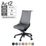 ITOKI オフィスチェア アクト2 樹脂脚 肘なし ウレタンキャスター 事務椅子 デスクチェア ハンガー付き 座:再生ポリエステル T1