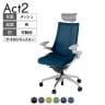 ITOKI オフィスチェア アクト2 PVC ヘッドレスト アルミミラー脚 アジャスタブル肘 ナイロンキャスター 事務椅子 背:抗ウイルスメッシュ ZN