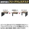 【追加/増設用】ITOKI INTERLINK R インターリンクRパネル脚・両面タイプ中間連増セット フリーアドレスデスク 幅1000×奥行1200×高さ720mm CLR-102TES-7