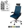 ITOKI オフィスチェア アクト2 PVC ヘッドレスト アルミミラー脚 T型肘 ランバーサポート ナイロンキャスター 事務椅子 背:抗ウイルスメッシュ ZT