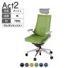 ITOKI オフィスチェア アクト2 PVC ヘッドレスト アルミミラー脚 T型肘 ランバーサポート ウレタンキャスター 事務椅子 背:抗ウイルスメッシュ ZN