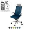 ITOKI オフィスチェア アクト2 PVC ヘッドレスト アルミミラー脚 T型肘 ランバーサポート ウレタンキャスター ハンガー付き 背:抗ウイルスメッシュ ZN