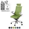 ITOKI オフィスチェア アクト2 クロス ヘッドレスト アルミミラー脚 アジャスタブル肘 ランバーサポート ウレタンキャスター ハンガー 背:抗ウイルスメッシュ ZN